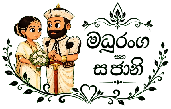 Wedding couple illustration